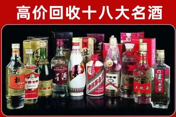 中山南朗镇回收老酒