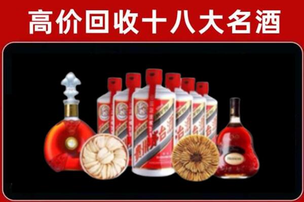 中山南朗镇回收名酒店