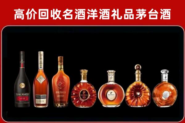 中山南朗镇回收拉菲红酒