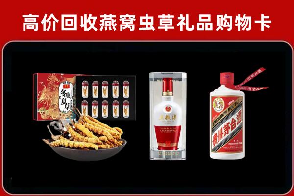 中山南朗镇回收名酒哪家好