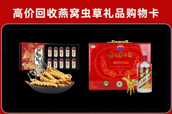 中山南朗镇回收15年茅台酒